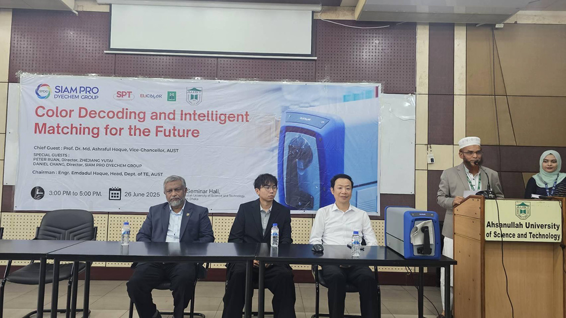 Seminar on “Color Decoding and Intelligent Matching for the Future”